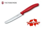 Нож Victorinox 6.7833 купить в Москве