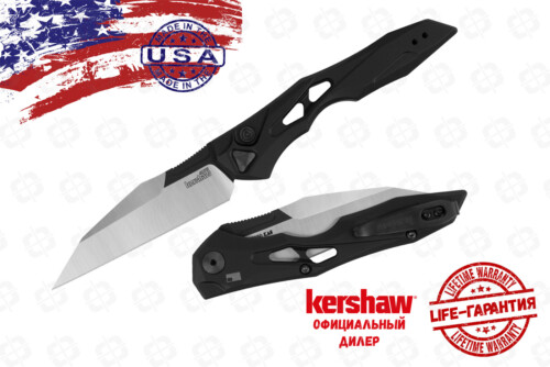 Нож Kershaw 7650 Launch 13